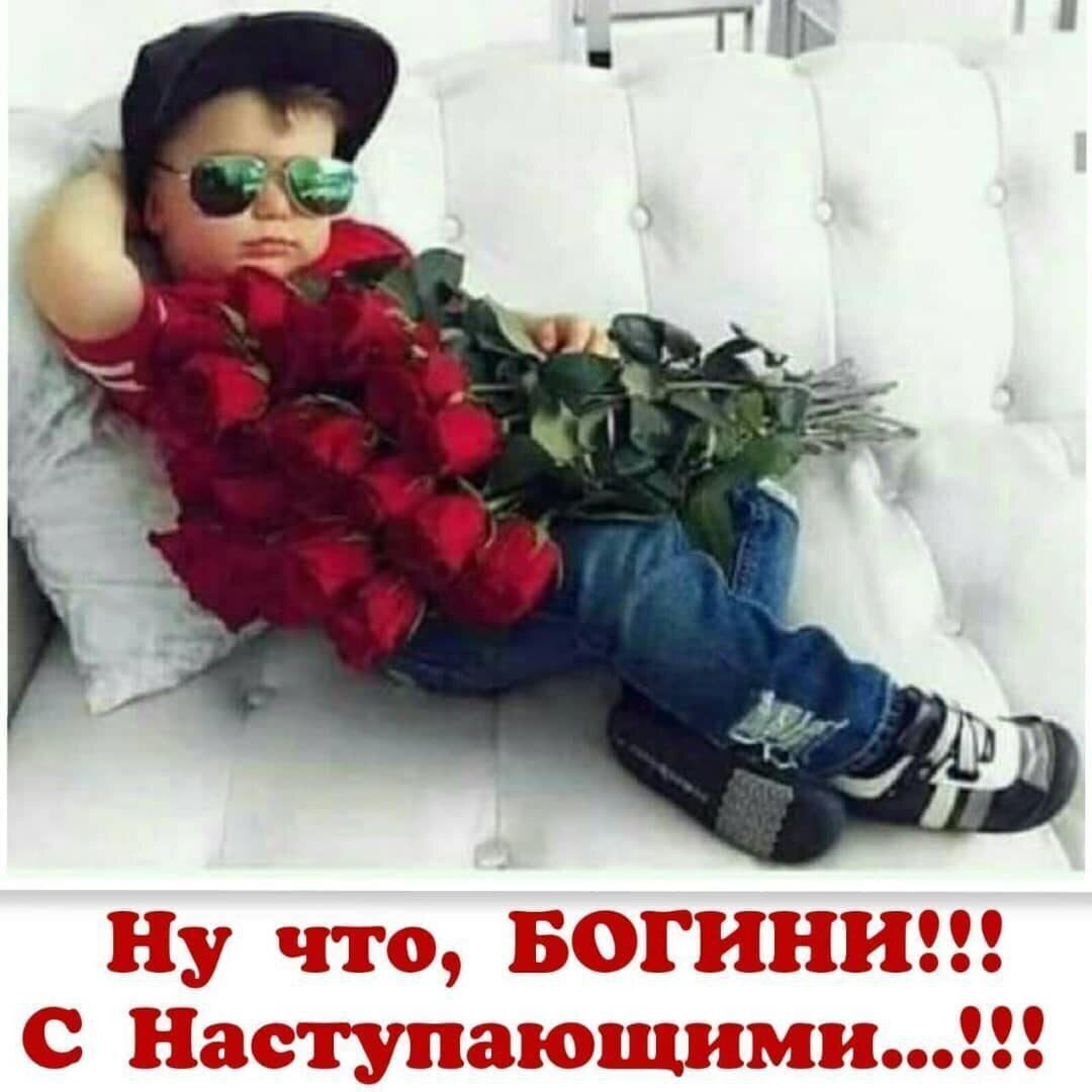 С праздником 8 марта