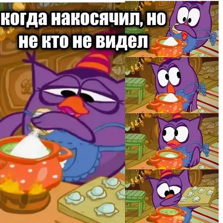 Смешарики смешные картинки для мемов