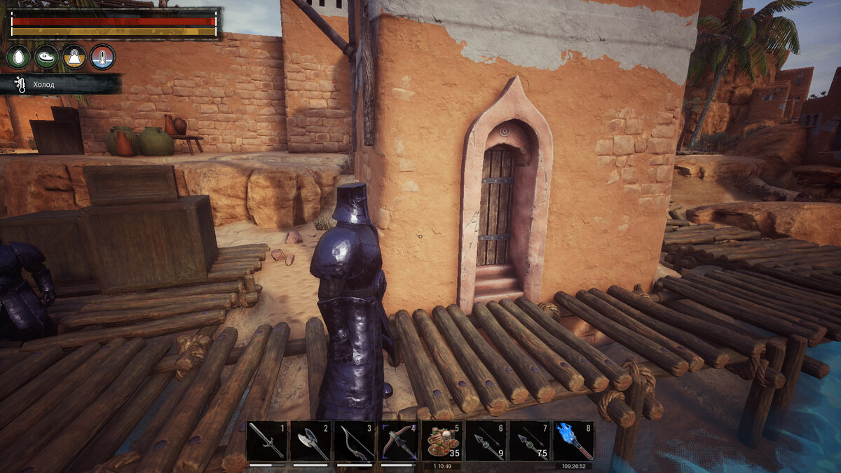 Conan exiles город сепермеру карта