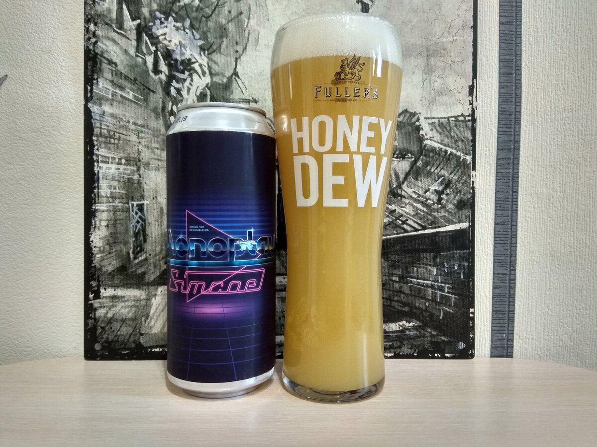 Monoplay Simcoe в бокале Honey Dew