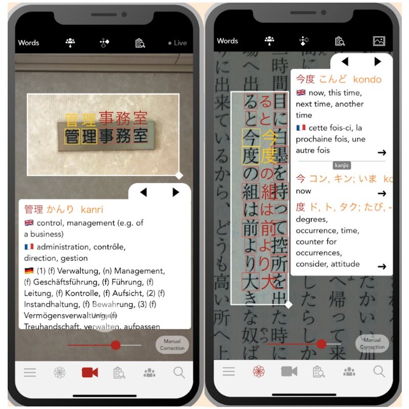 китайский текст для чтения для начинающих. чтение на японском. прочитать японский текст. японская азбука чтение. японский язык сказки на хирагане.