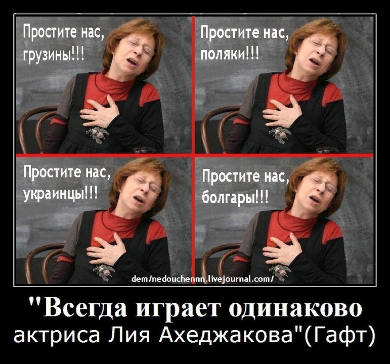 https://yandex.ru/images/search?text=ахиджакова%20мемы&lr=15&pos=15&img_url=https%3A%2F%2Favatars.mds.yandex.net%2Fget-zen_doc%2F1711766%2Fpub_5e2aa439118d7f00be82d2c6_5e2aa9ffecfb8000b92ccb21%2Fscale_1200&rpt=simage