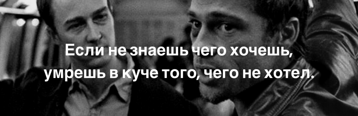 Чак Паланик «Бойцовский клуб»