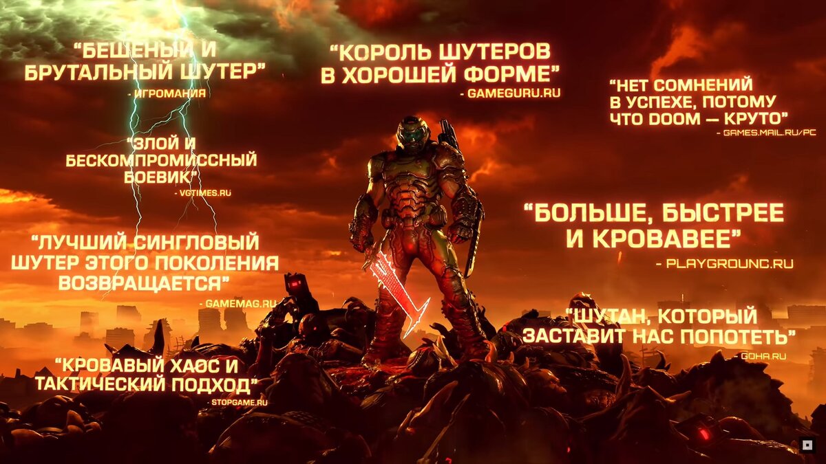 DOOM Eternal - легендарная мясорубка от Bethesda и id Software |  kirilllkavich | Дзен