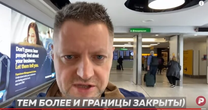 Алексей Пивоваров призывает всех путешествовать