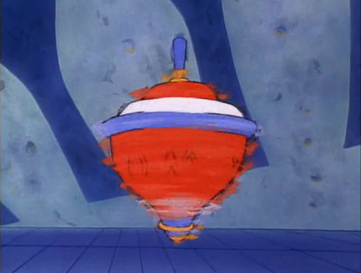 ...раскручивается...