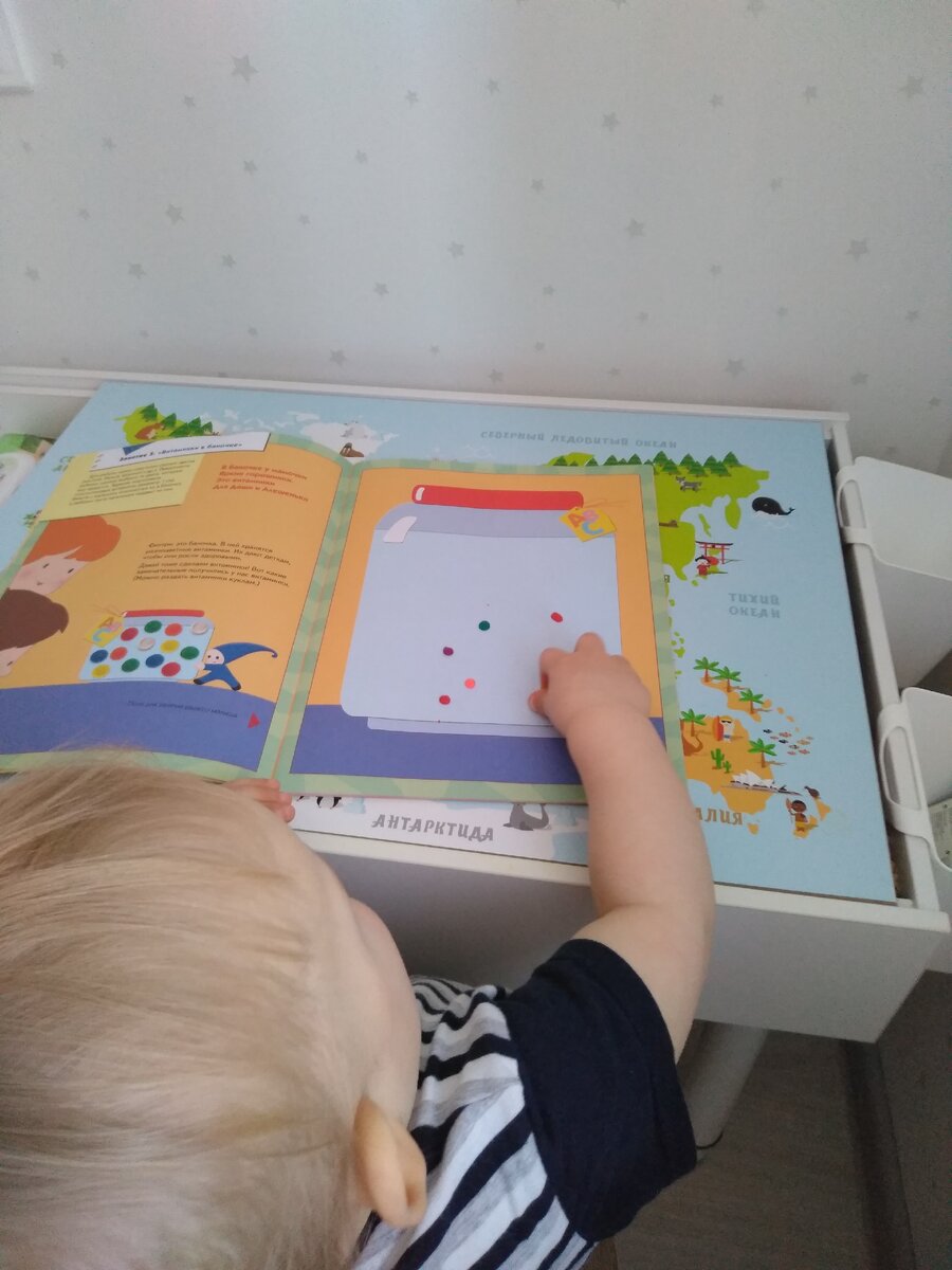 Складываем пластилиновые витаминки