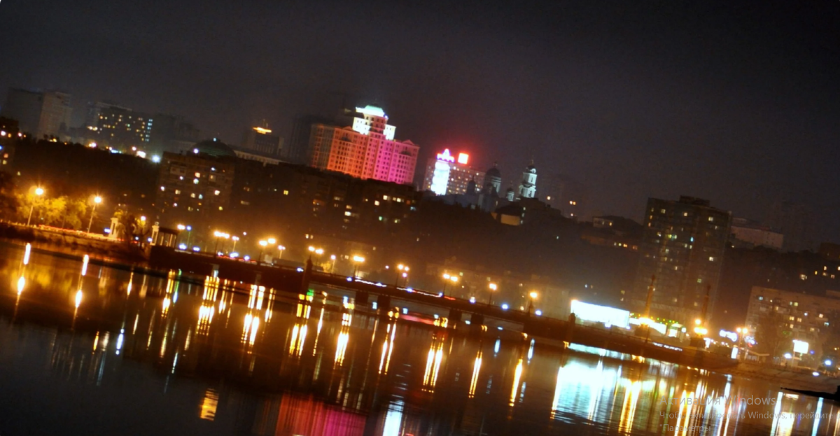 Вечерний Донецк.