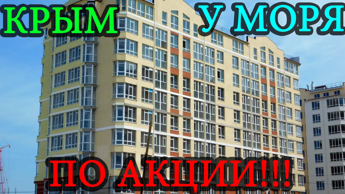 из объявлений 