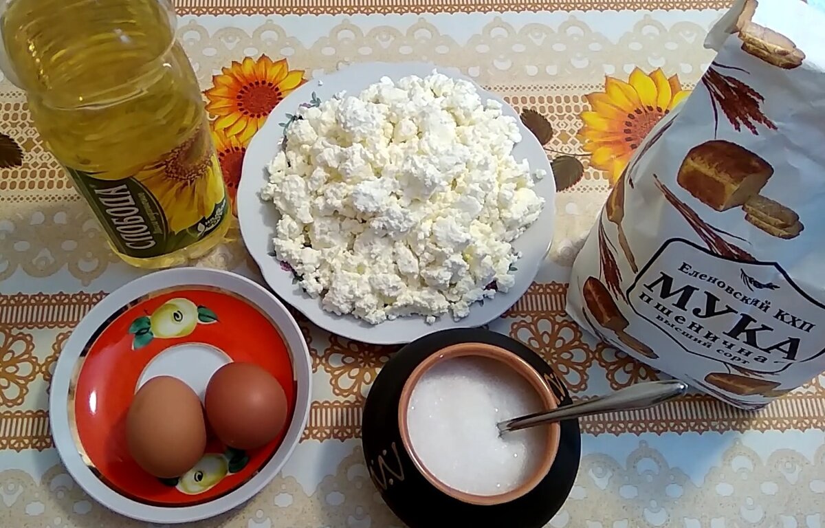 ингредиенты...