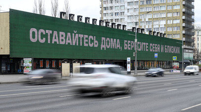 Также по теме«Сейчас крайне важно избежать чужих ошибок»: Путин заявил, что пик эпидемии коронавируса ещё не пройденВладимир Путин призвал учиться на чужих ошибках в борьбе с распространением коронавирусной инфекции COVID-19. Глава государства провёл...