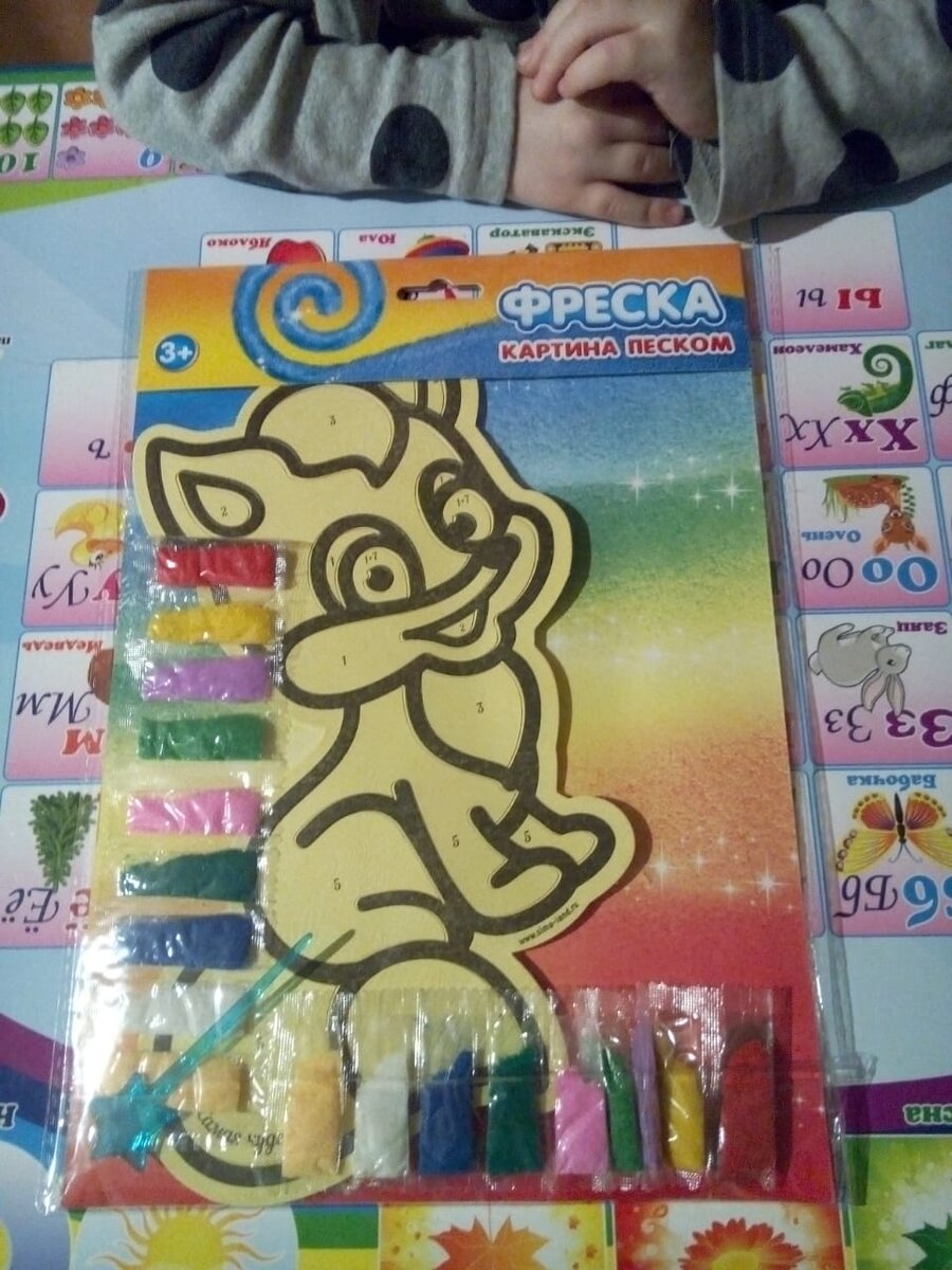 Лисичка- сестричка