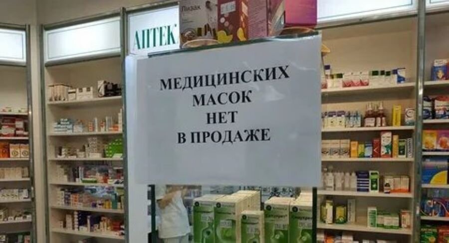 Фото взято с интернета