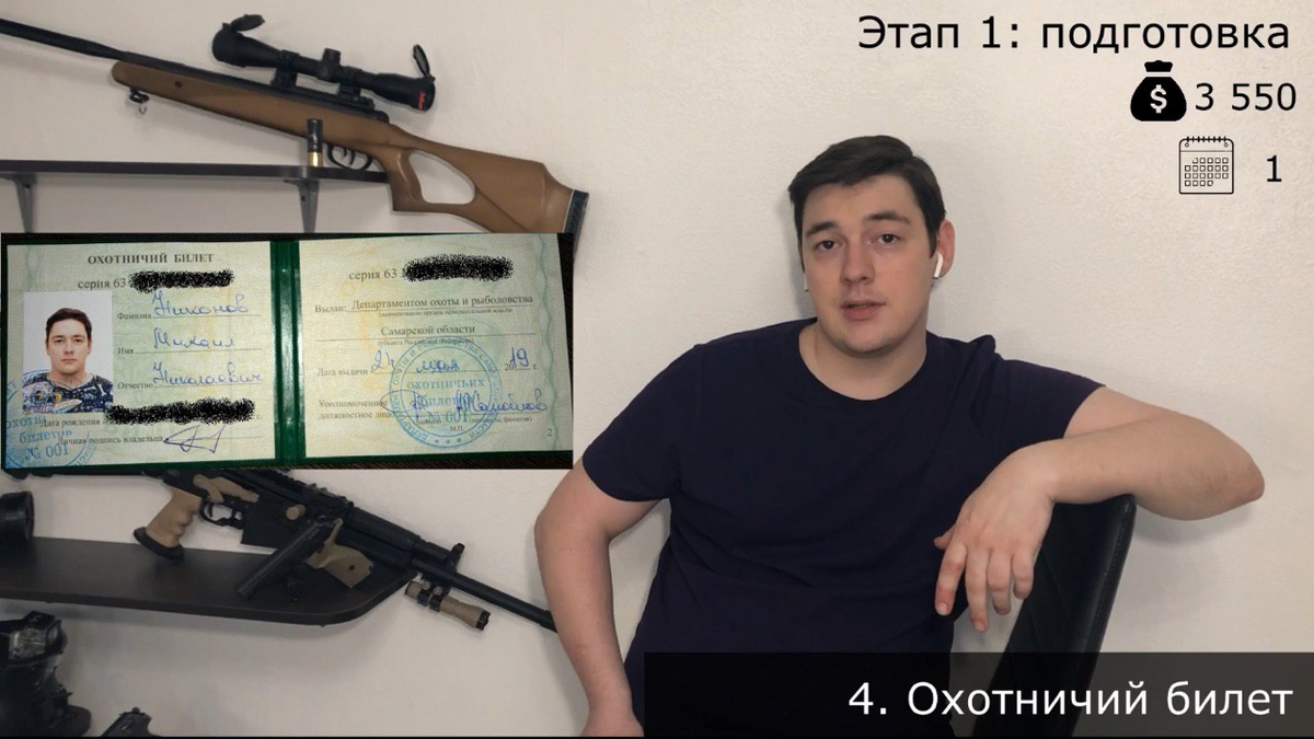 Скриншот из нашего обучающего курса 