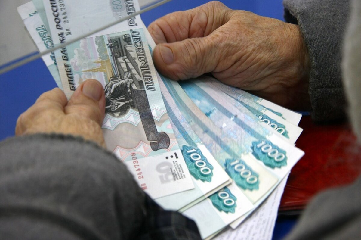 Источник: http://vosnews.ru/wp-content/uploads/2020/04/pensiya-dengi-1.jpg