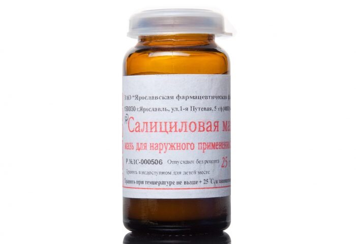 Салициловая мазь эффективно помогает от папиллом