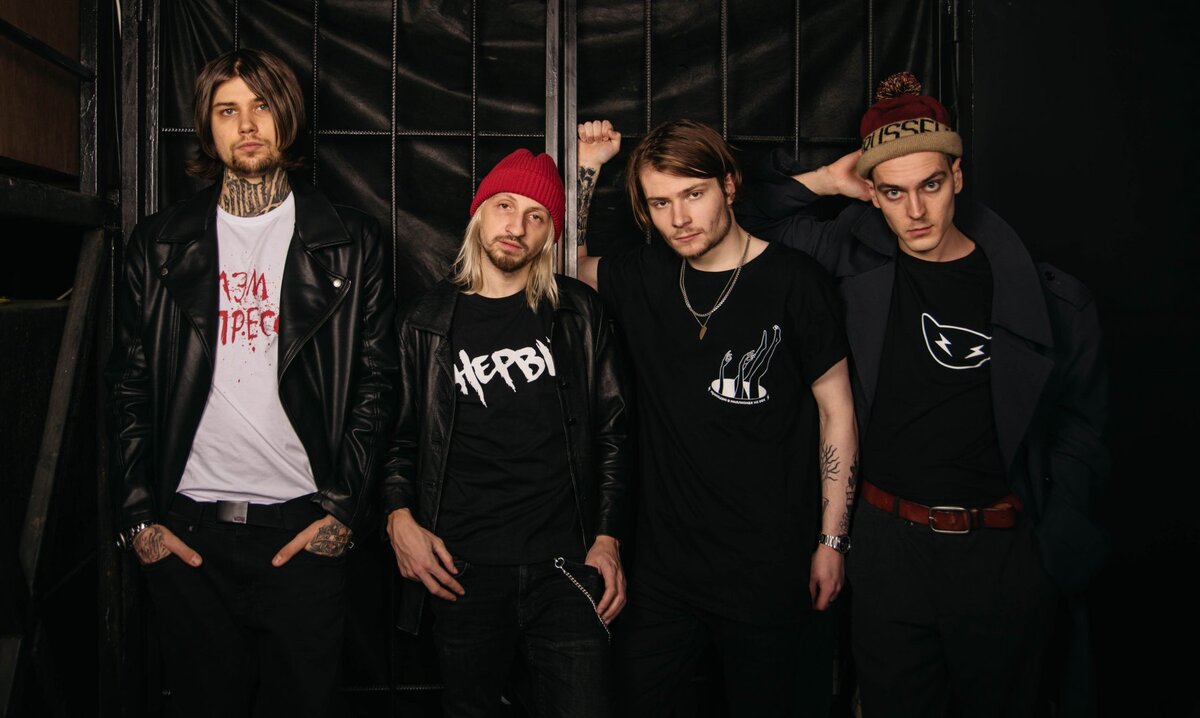 Группа Нервы