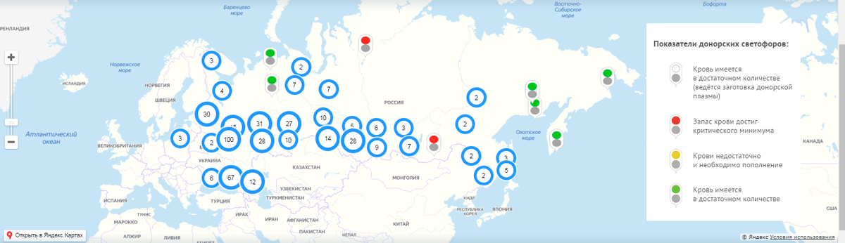 вот так выглядит донорская карта