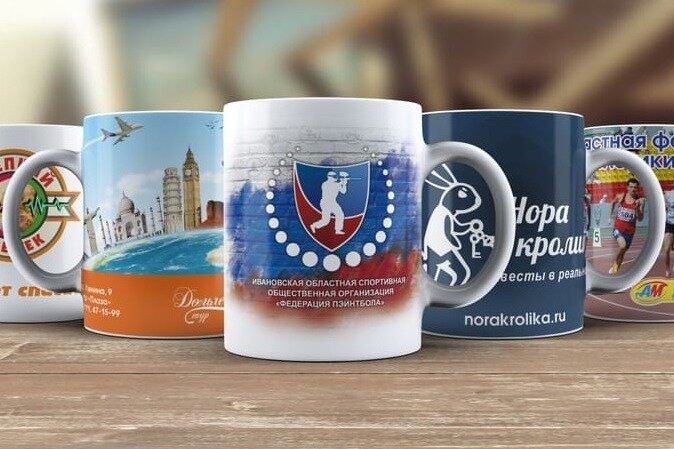 Кружки с печатью 
