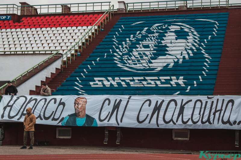 Фото: Иван Щитенко