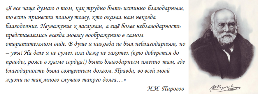 Сочинение благодарность как характеризует умение быть благодарным. Что такое благодарностль опр. Сочинение благодарность как характеризует умение быть благодарным. Благодарность. Что такое благодарностль опр.