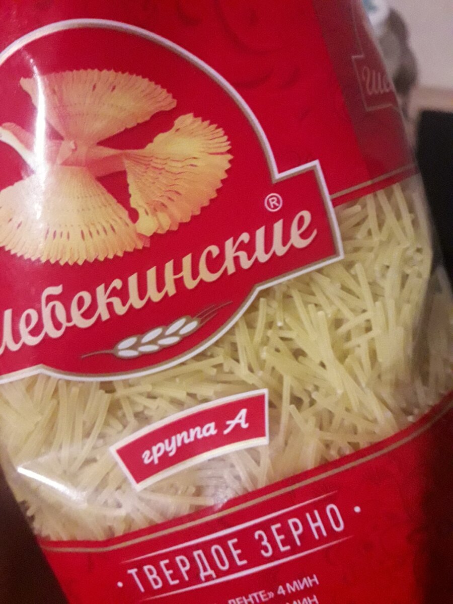 Примерно такая вермишель "Паутинка"