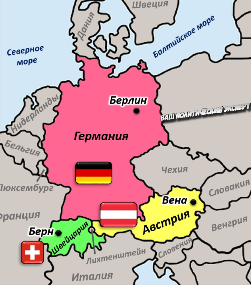 Германия Австрия Швейцария на карте