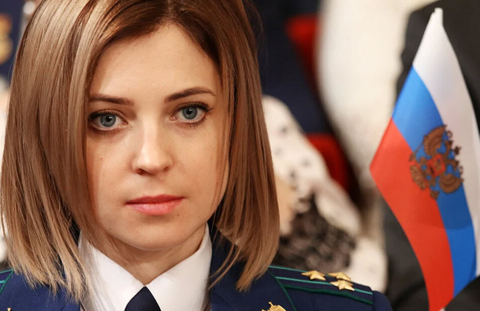 Наталья Поклонская