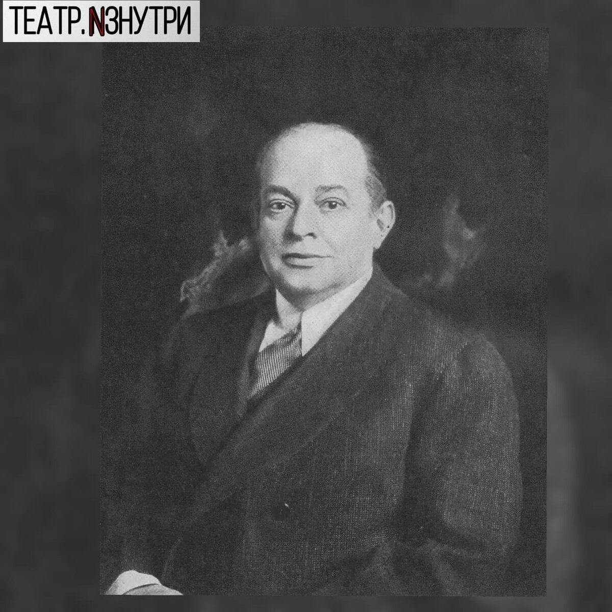 Чарльз Фроман