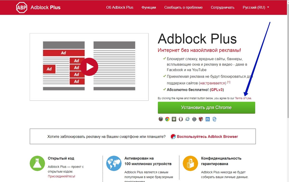 YouTube начал блокировать просмотр видео при обнаружении AdBlock и других блокировщиков рекламы