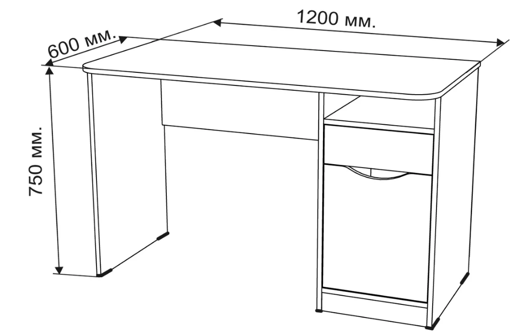 Письменный стол Размеры стандарт. Высота письменного стола стандарт. Стандартные Размеры письменного стола. Стол для школьника габариты.
