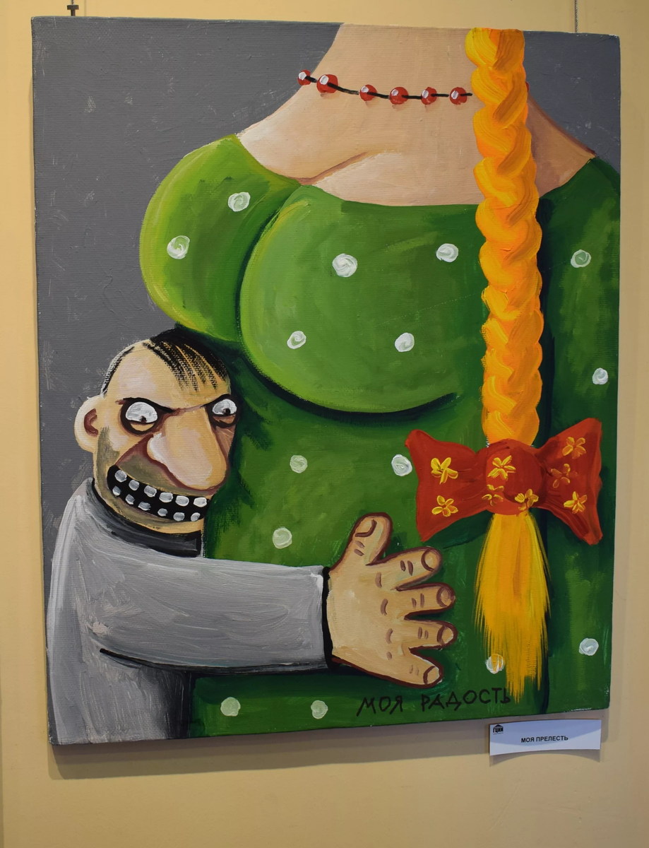 Худ . В. Ложкин.