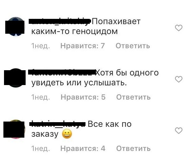 Источник: instagram.com