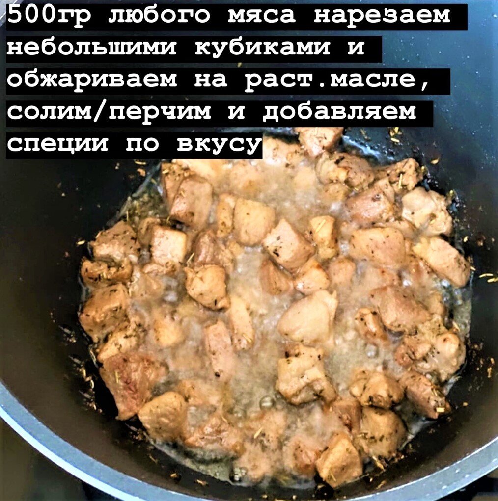 Гречка с мясом и грибами в мультиварке