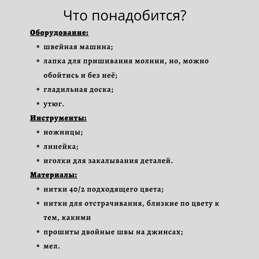 Опыт работы педагогов г. | Блог Надежды Веревкиной