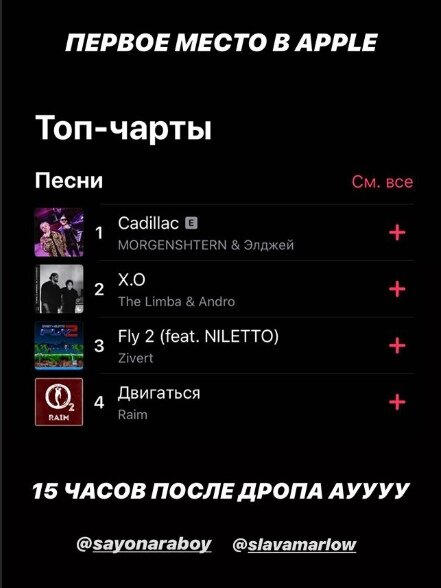 Источник:Instagram.com