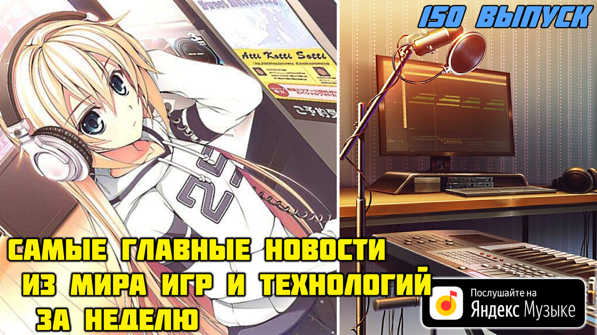 Обложка выпуска...