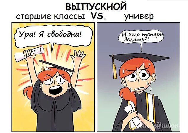 Источник комикса  http://www.collegehumor.com