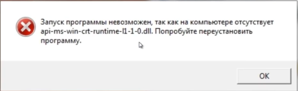 Ошибка файл не обнаружен. Ошибка инициализации ГТА 5. Ошибка при запуске программы. Ошибка при инициализации ГТА 5. Ошибка на компе.