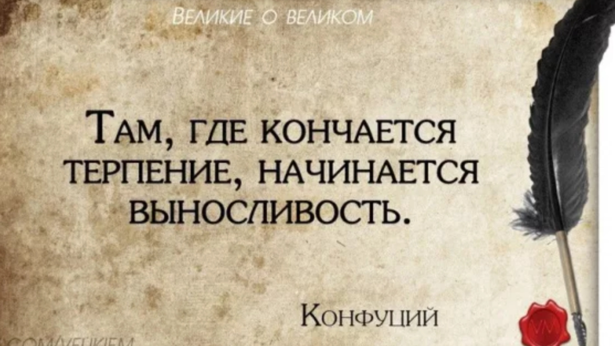 Интересные высказывания. Умные афоризмы. Красивые и Мудрые высказывания. Картинки с высказыванием мудрых мыслей. Великие слова о времени