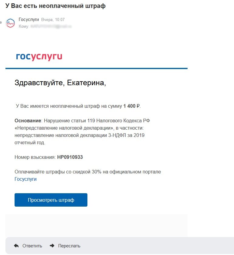 Скриншот подруги Кати