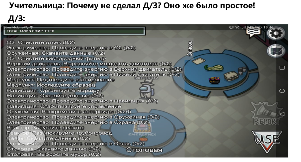Мда, а потом ещё двойки ставит за то, что опоздал на 0,00001 секунду.