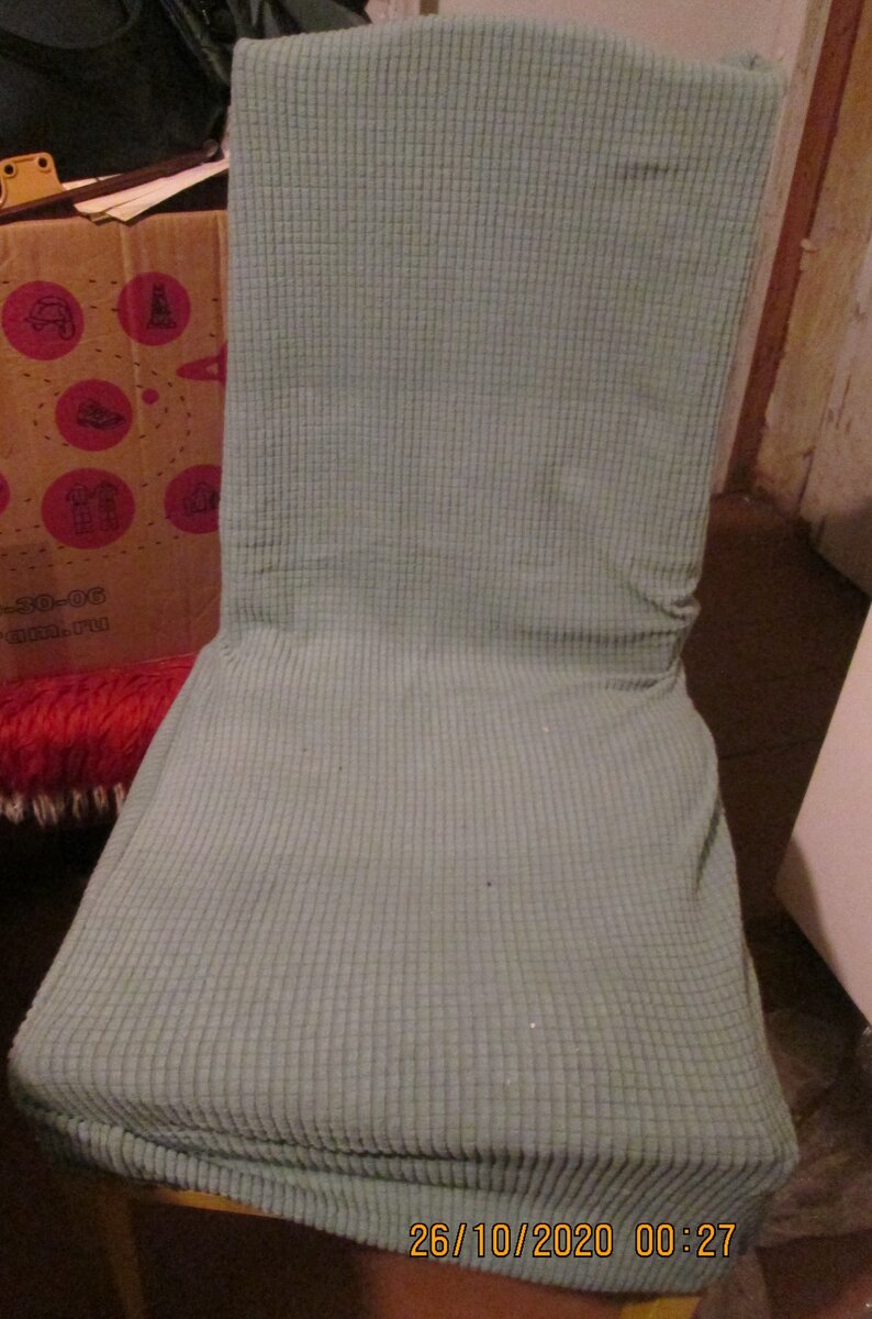 Вот такой чехол на стул. Идею ещё надо доработать: явно не хватает мягкой подушечки...