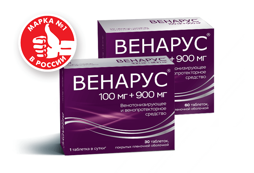 ВЕНАРУС