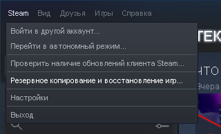 Секреты, хитрости и возможности Steam о которых многие не знают!