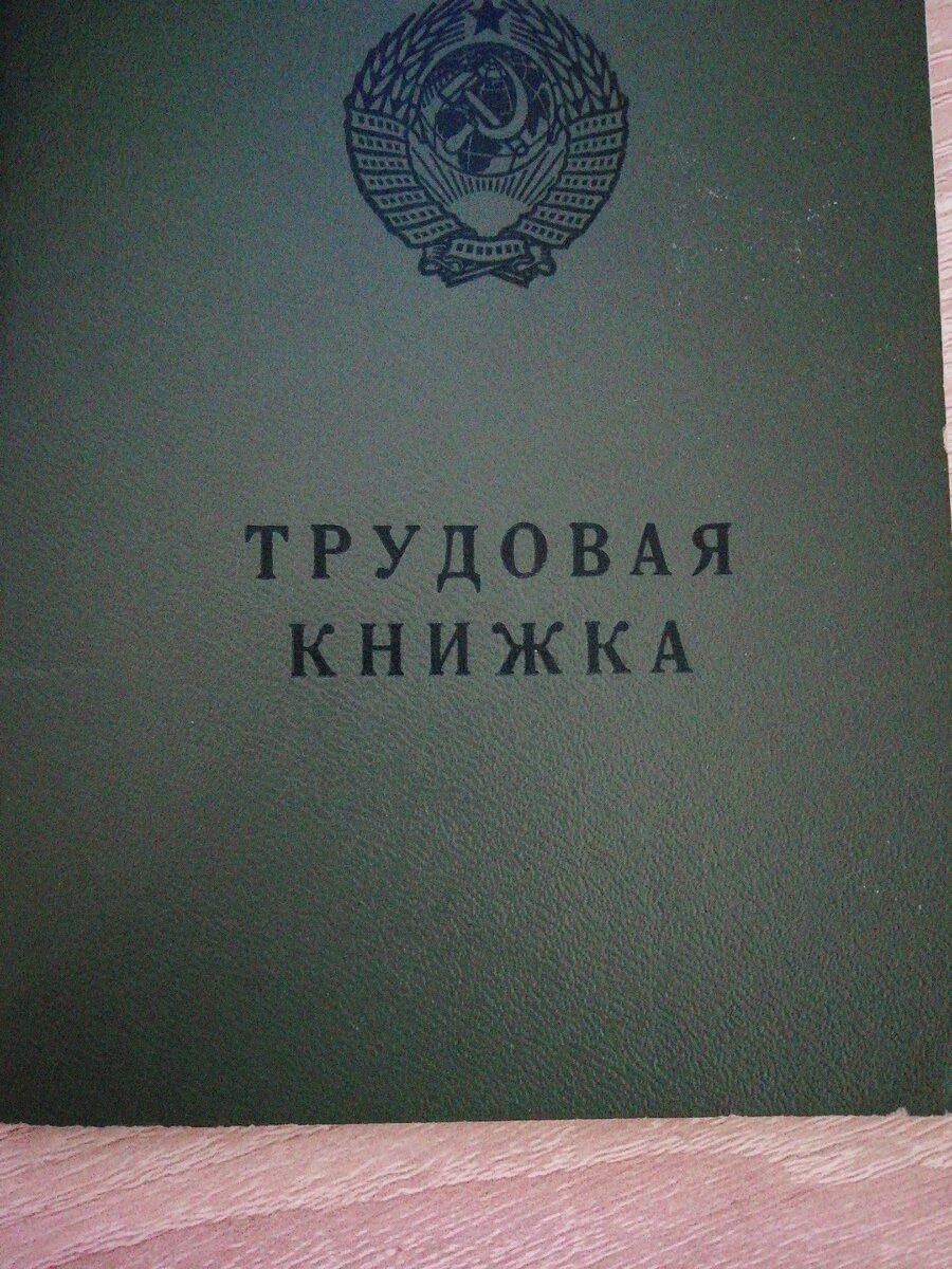 Трудоустройство женщины 50 + в провинции - результат нулевой | ЯпровинциЯ |  Дзен