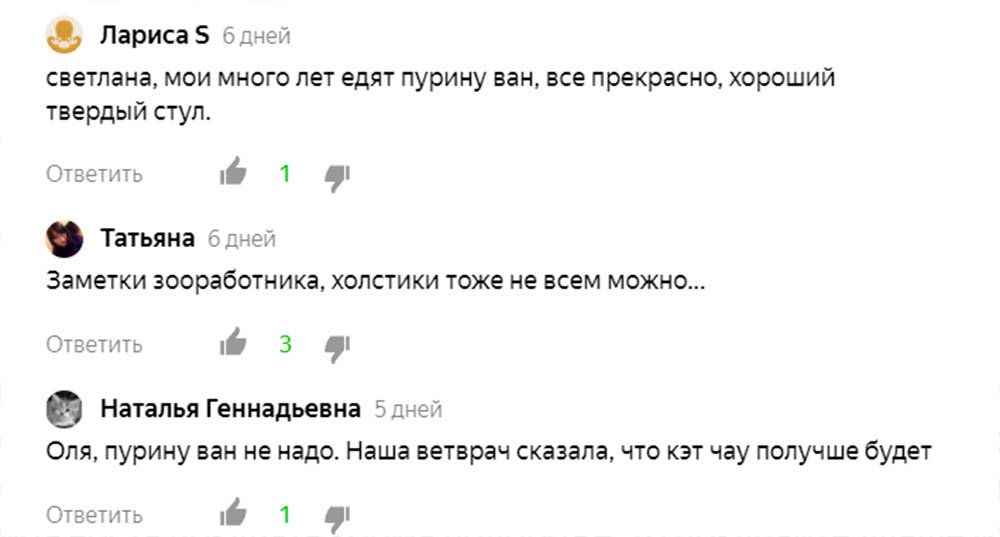 Привет, меня зовут Алла Вертьянова, я 12 лет проработала в зооторговле. Рада, что читаете мой дзен-канал. Сегодня я раскрою "секрет" о лучшем корме для кошки/собаки.-1-2