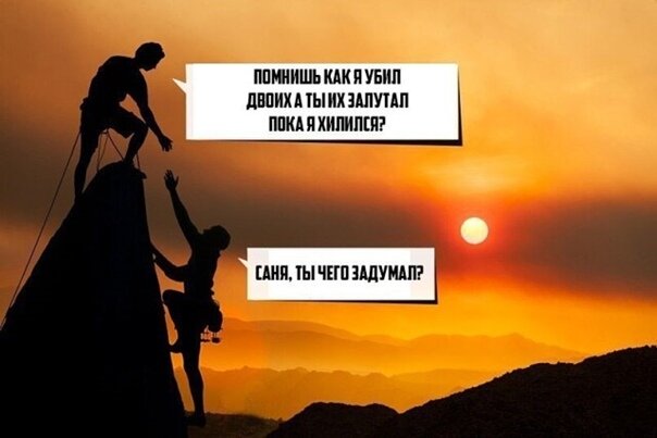 Месть бывает сладка