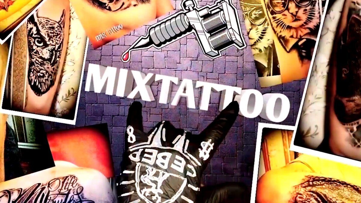 Домашняя студия художественной татуировки MIXTATTOO 