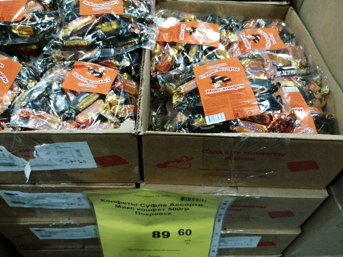 Нашла Суфле. И недорого.